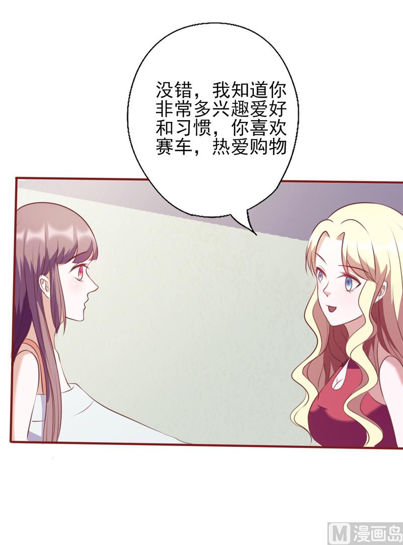 第102话 &ldquo;姐妹情深&rdquo;-第106话