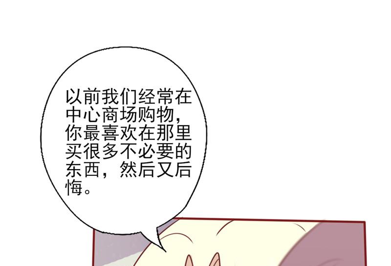 第102话 &ldquo;姐妹情深&rdquo;-第106话