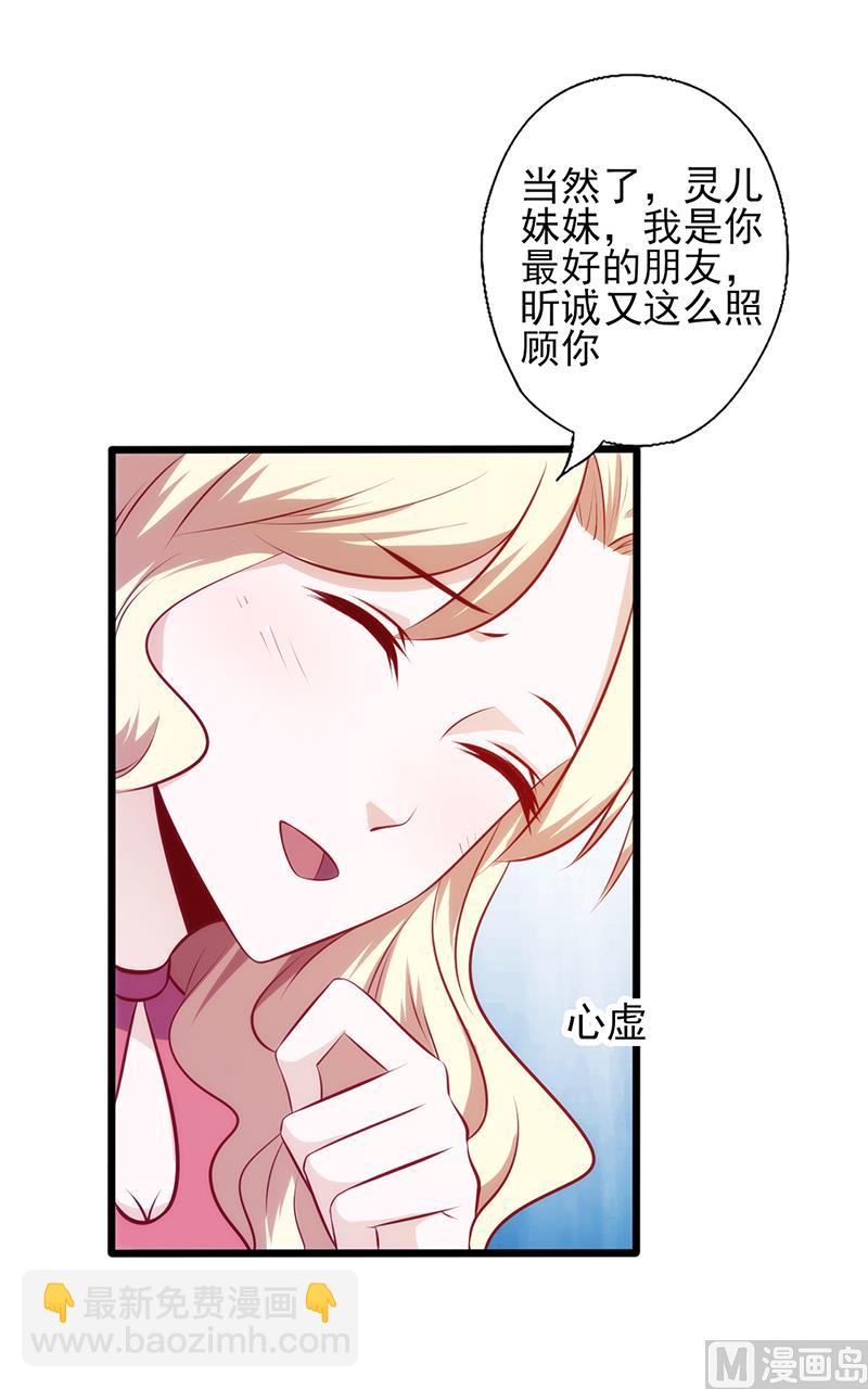 第104话 原谅-第108话