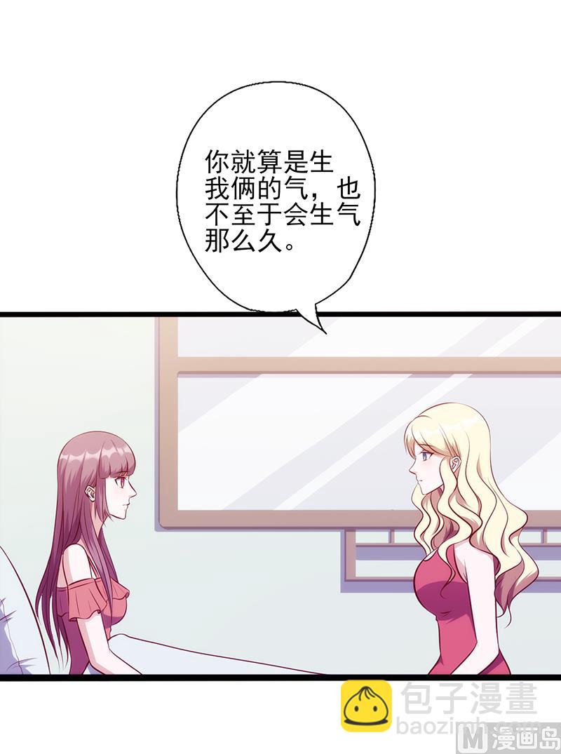 第104话 原谅-第108话