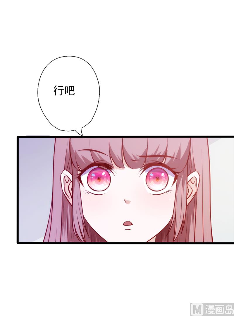 第104话 原谅-第108话