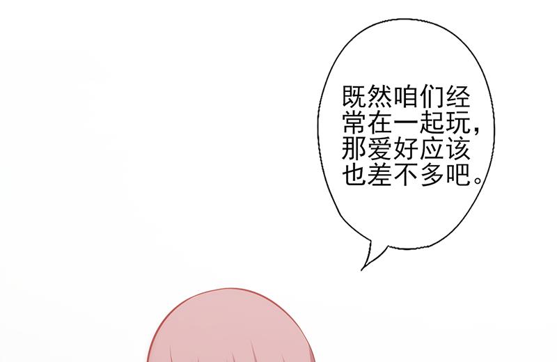 第104话 原谅-第108话