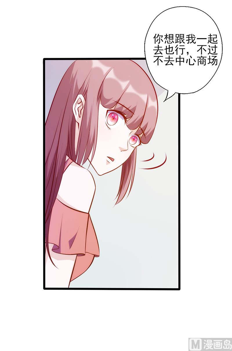 第104话 原谅-第108话