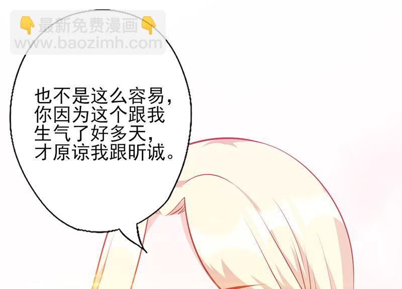 第104话 原谅-第108话