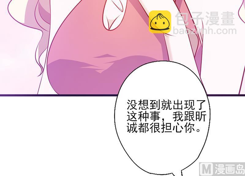 第104话 原谅-第108话
