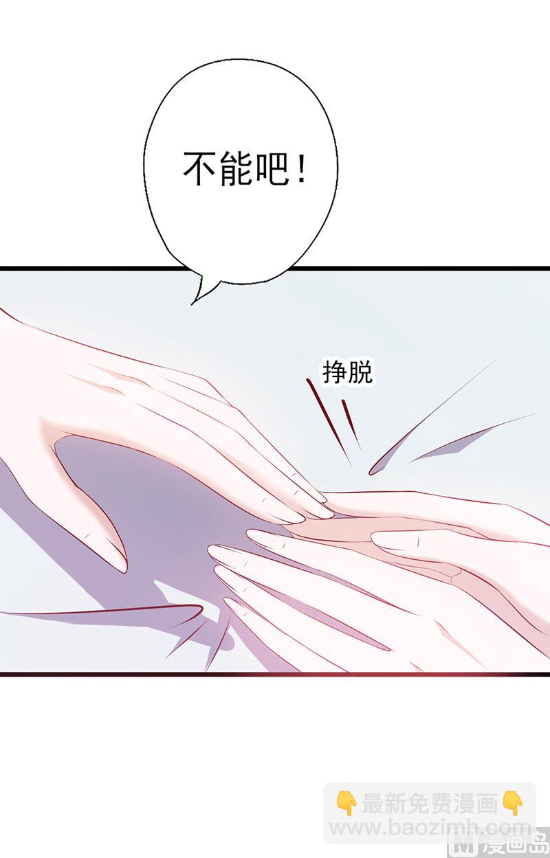第104话 原谅-第108话