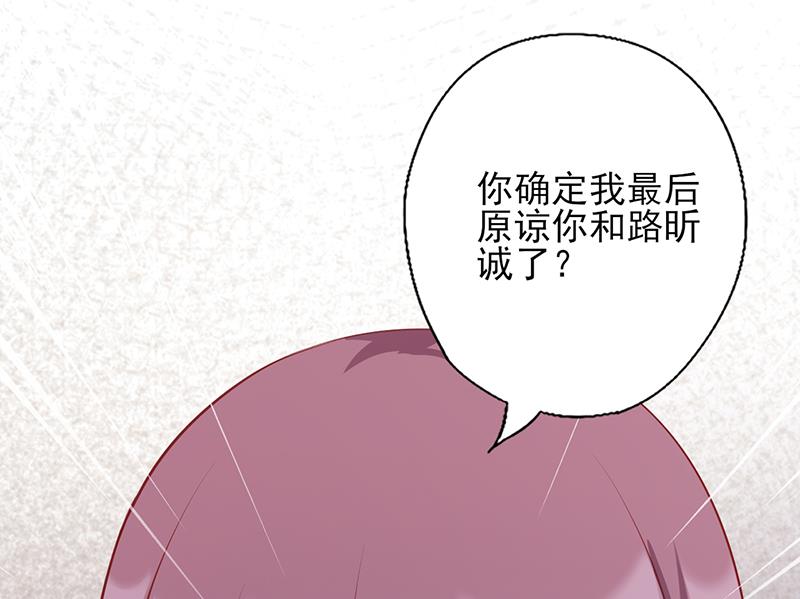 第104话 原谅-第108话