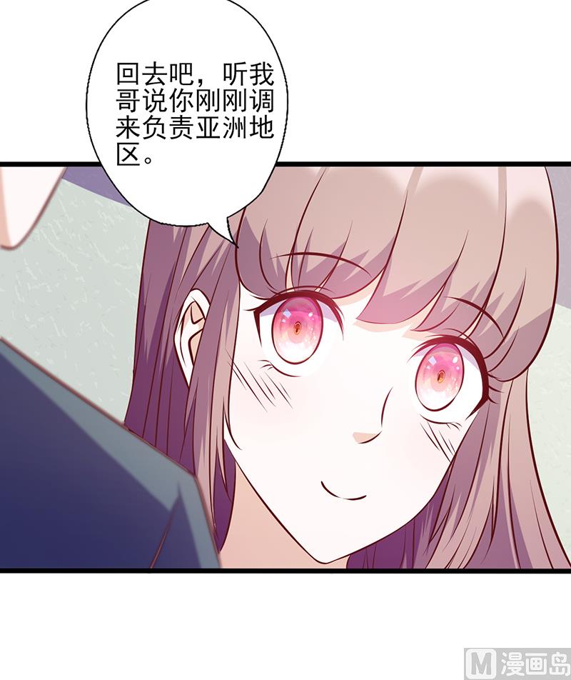 第106话 约会取消-第110话