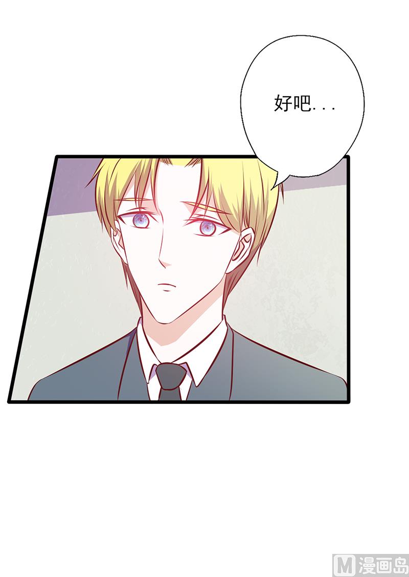 第106话 约会取消-第110话