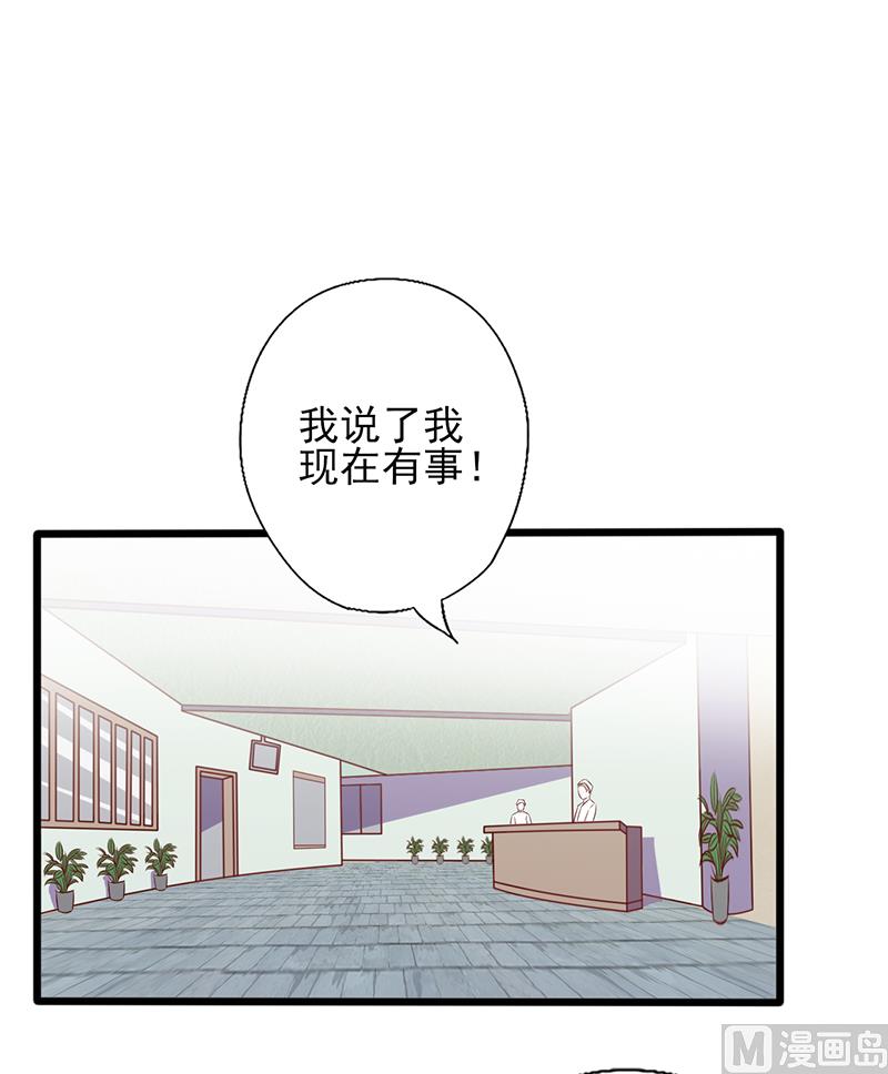 第106话 约会取消-第110话