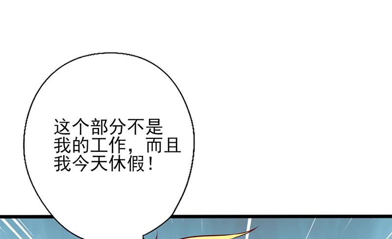 第106话 约会取消-第110话