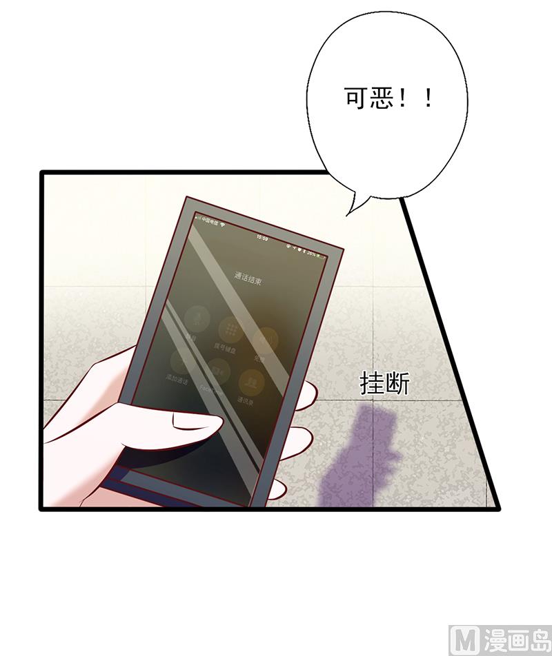 第106话 约会取消-第110话