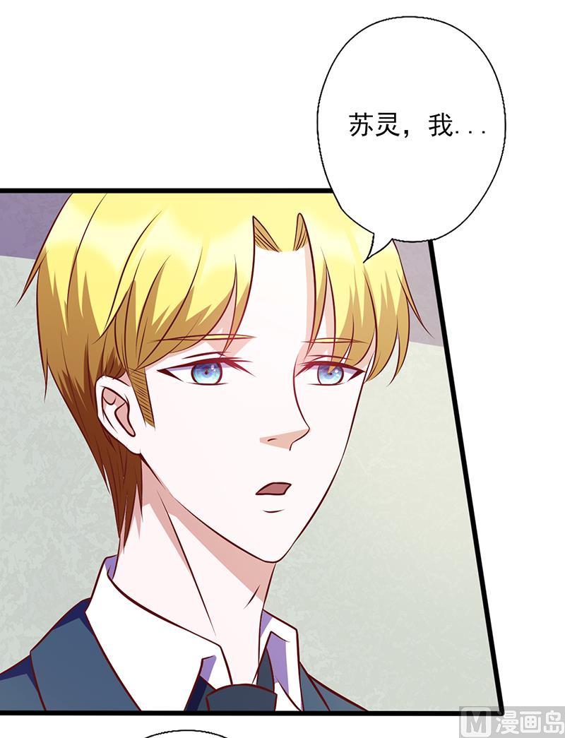 第106话 约会取消-第110话