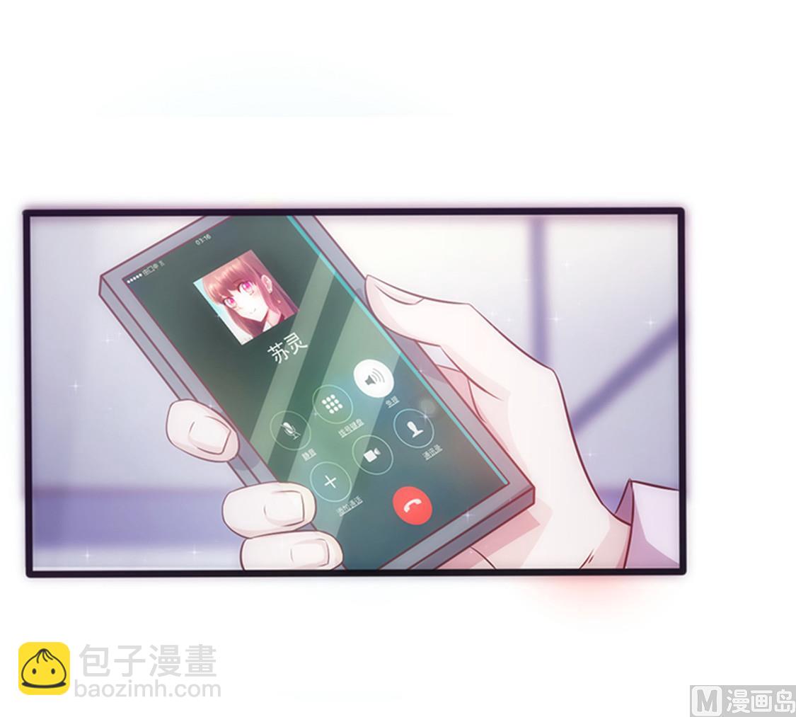 第11话 不吃你这套-第12话