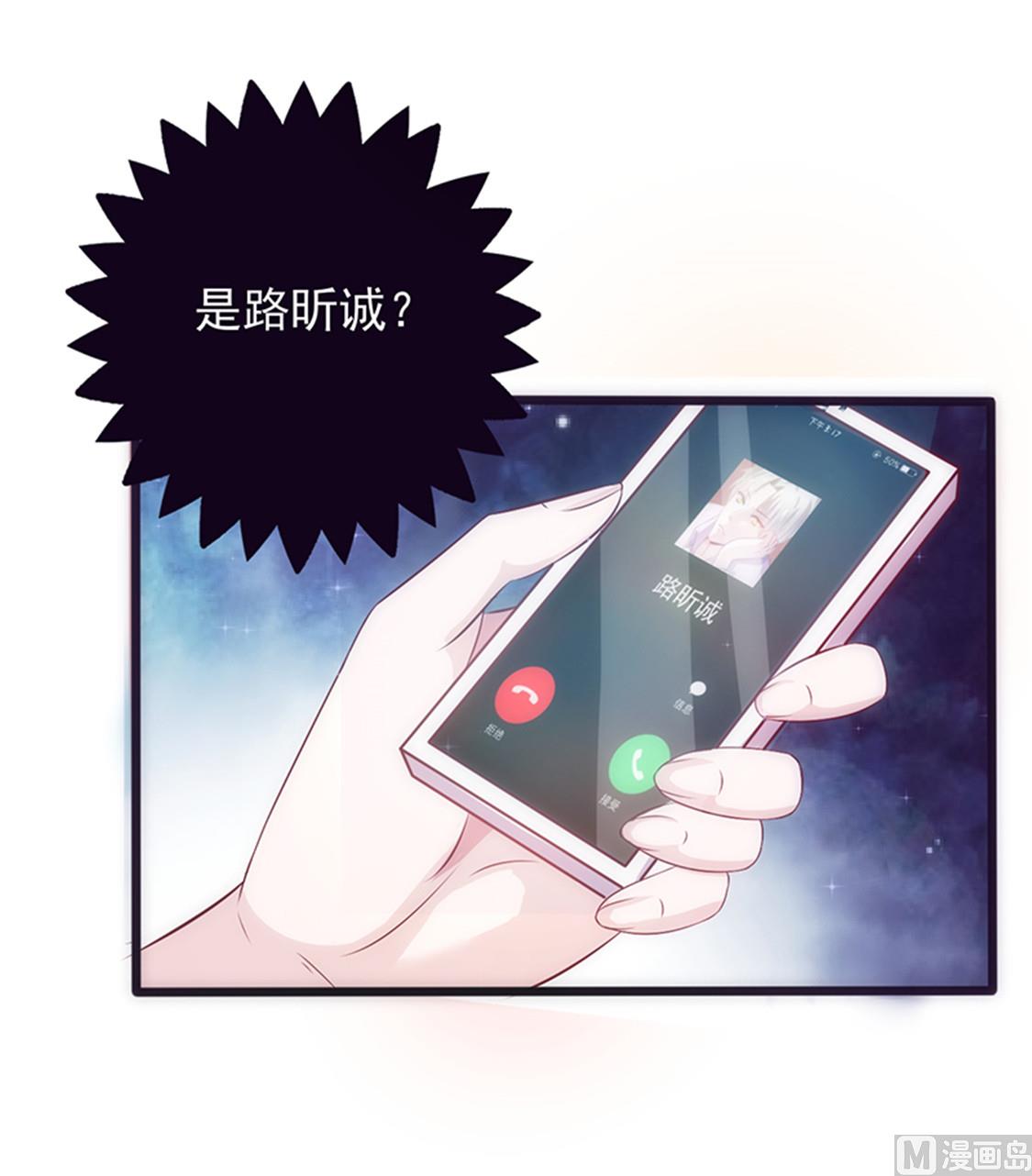 第11话 不吃你这套-第12话