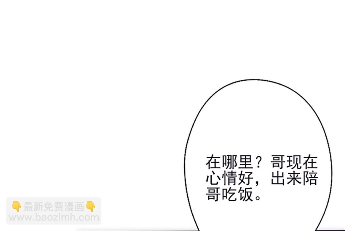 第11话 不吃你这套-第12话