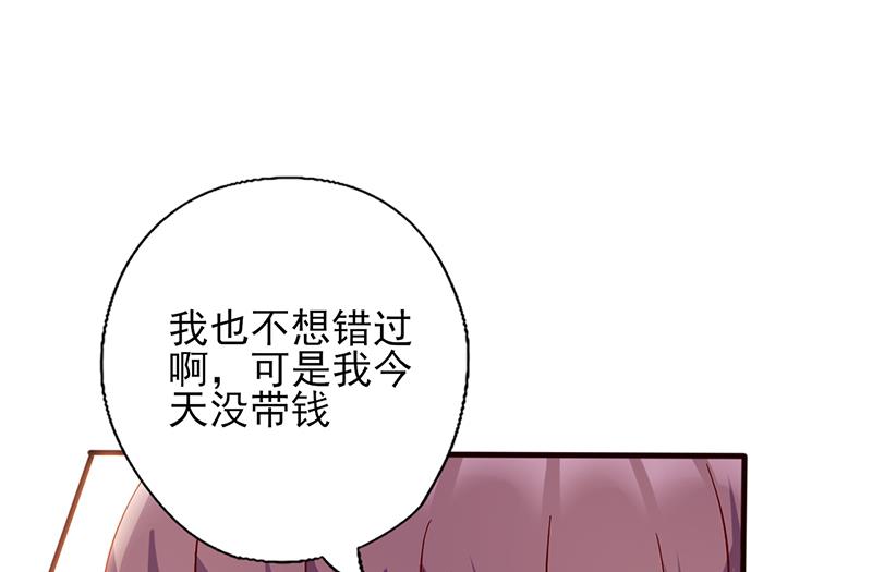 第108话 喜欢什么我送你-第112话