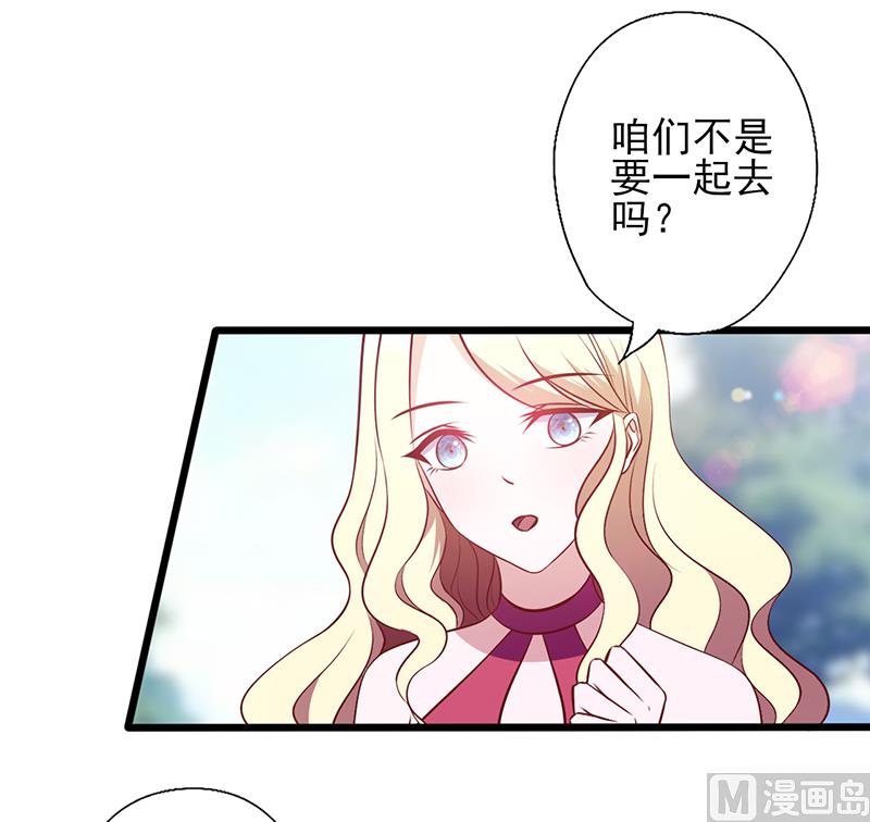 第108话 喜欢什么我送你-第112话