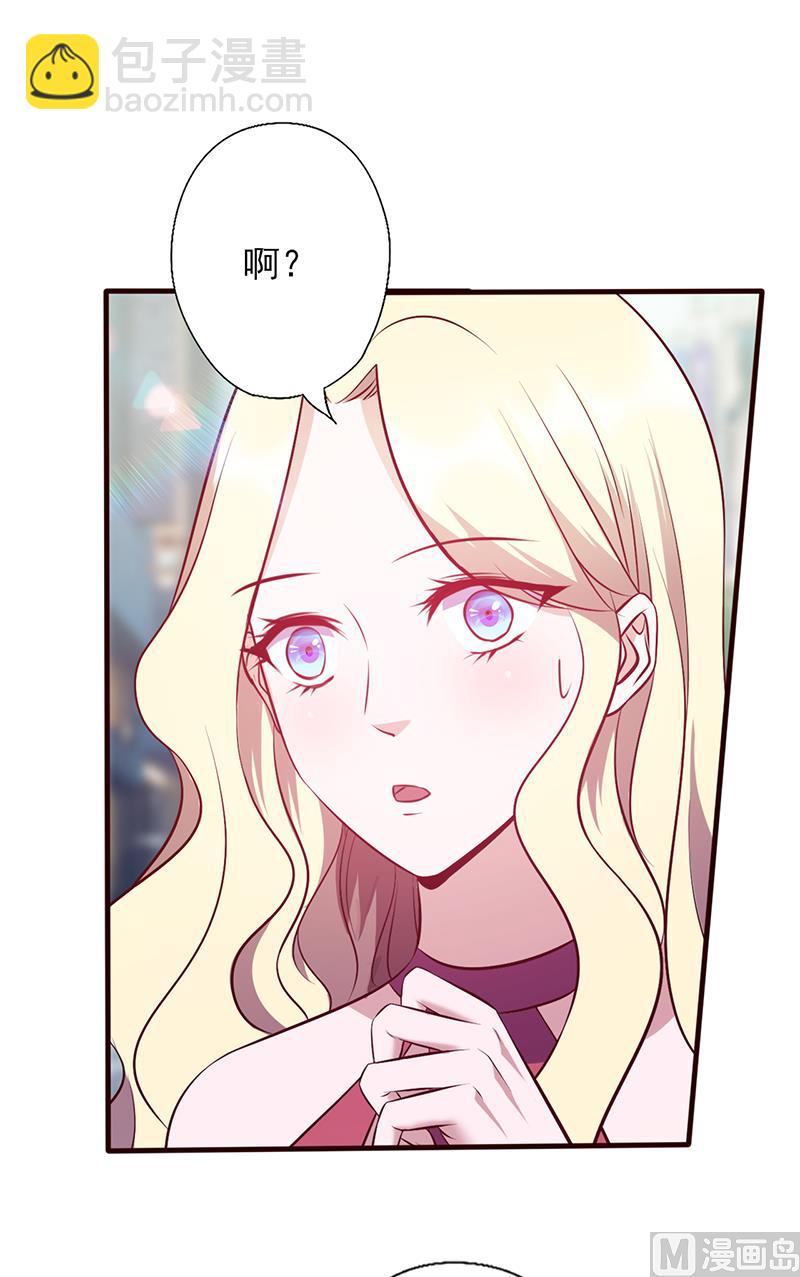 第110话 我们不是好闺蜜吗？-第114话