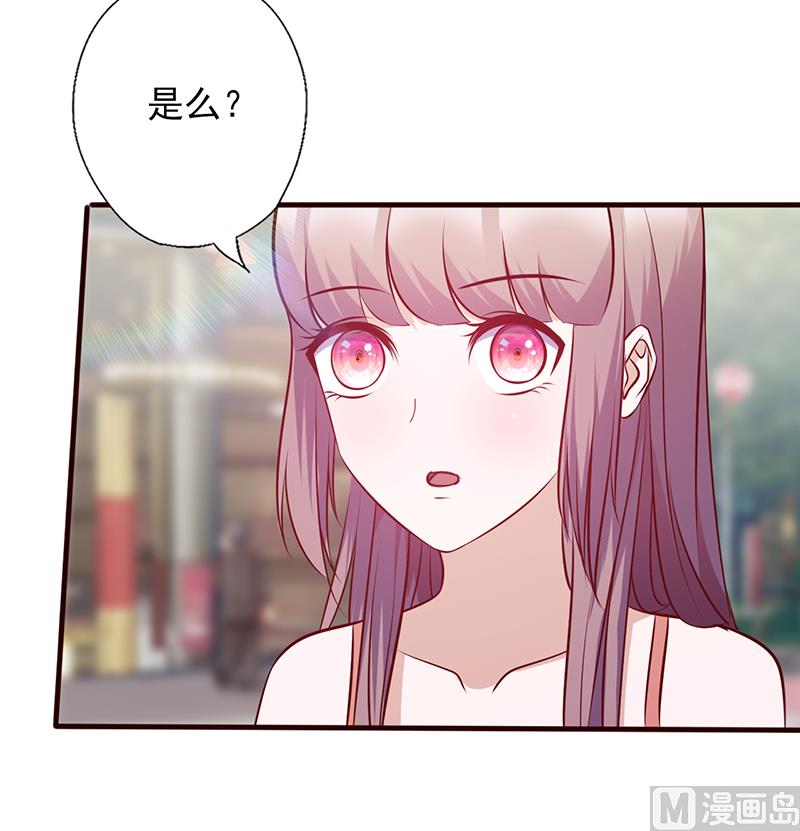 第110话 我们不是好闺蜜吗？-第114话