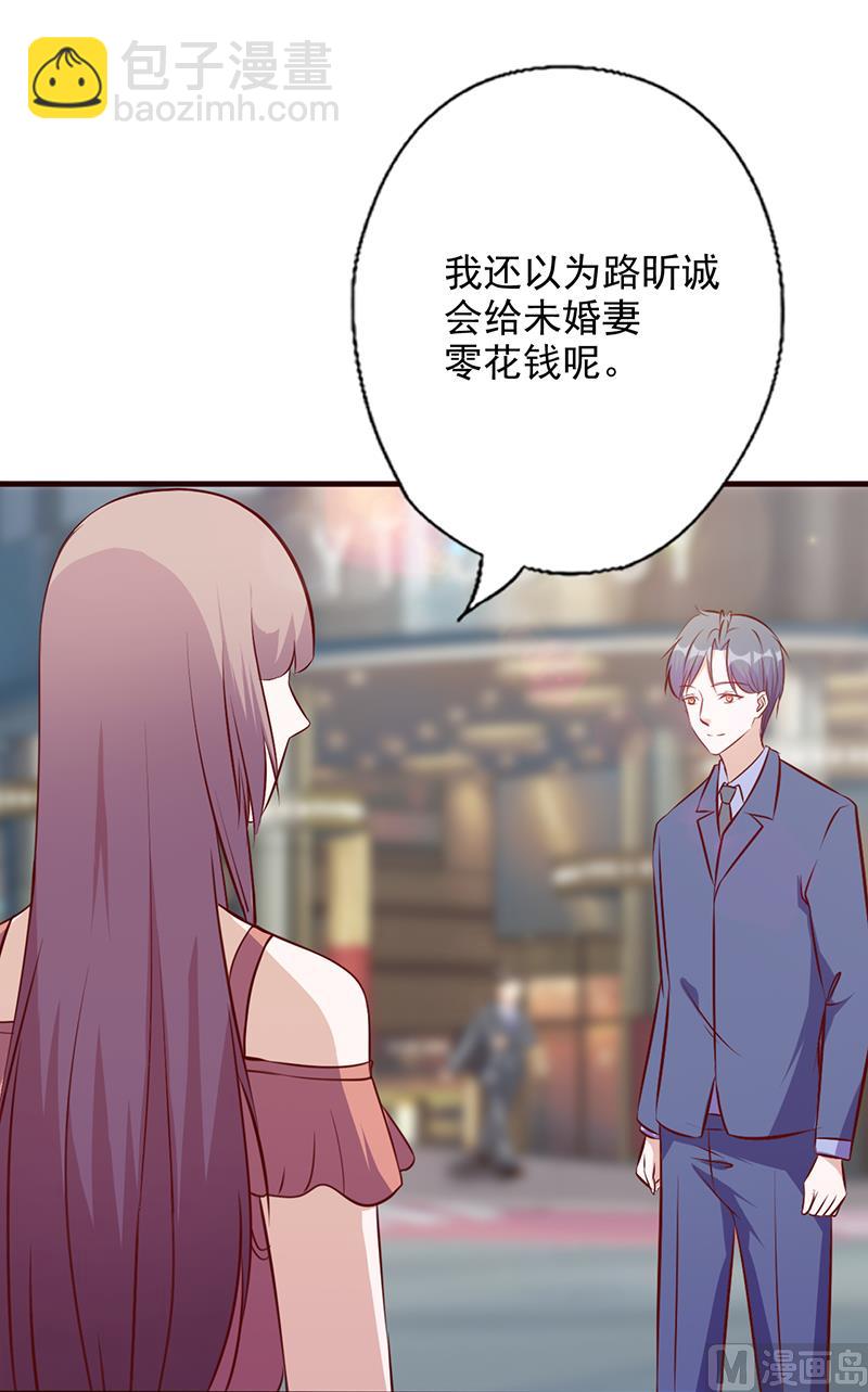 第110话 我们不是好闺蜜吗？-第114话