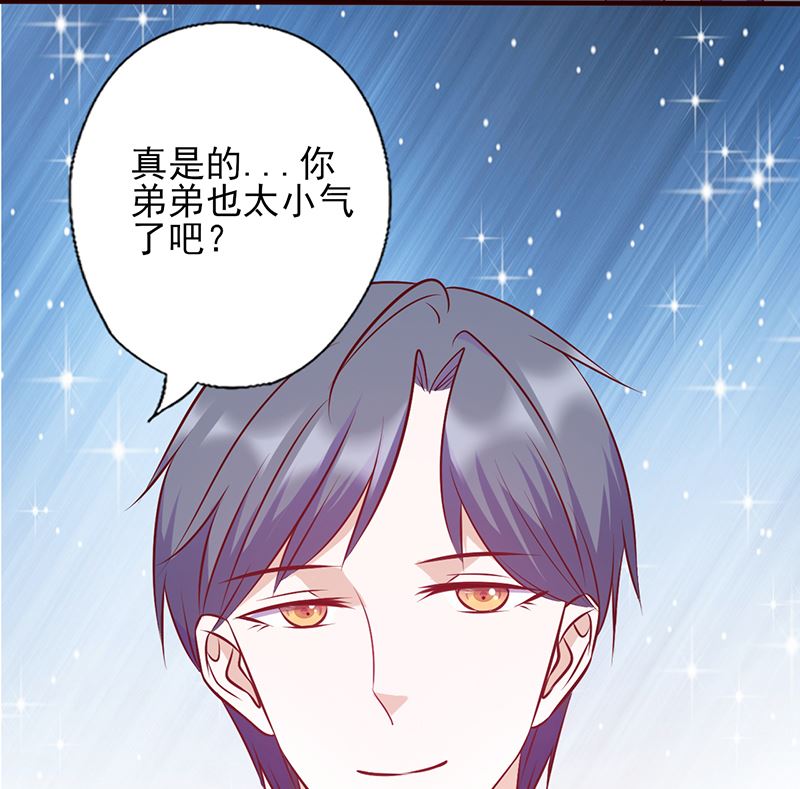 第110话 我们不是好闺蜜吗？-第114话