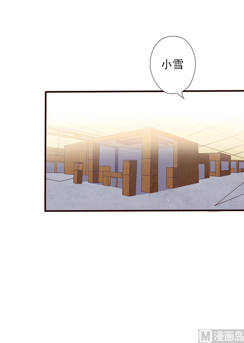 第110话 我们不是好闺蜜吗？-第114话