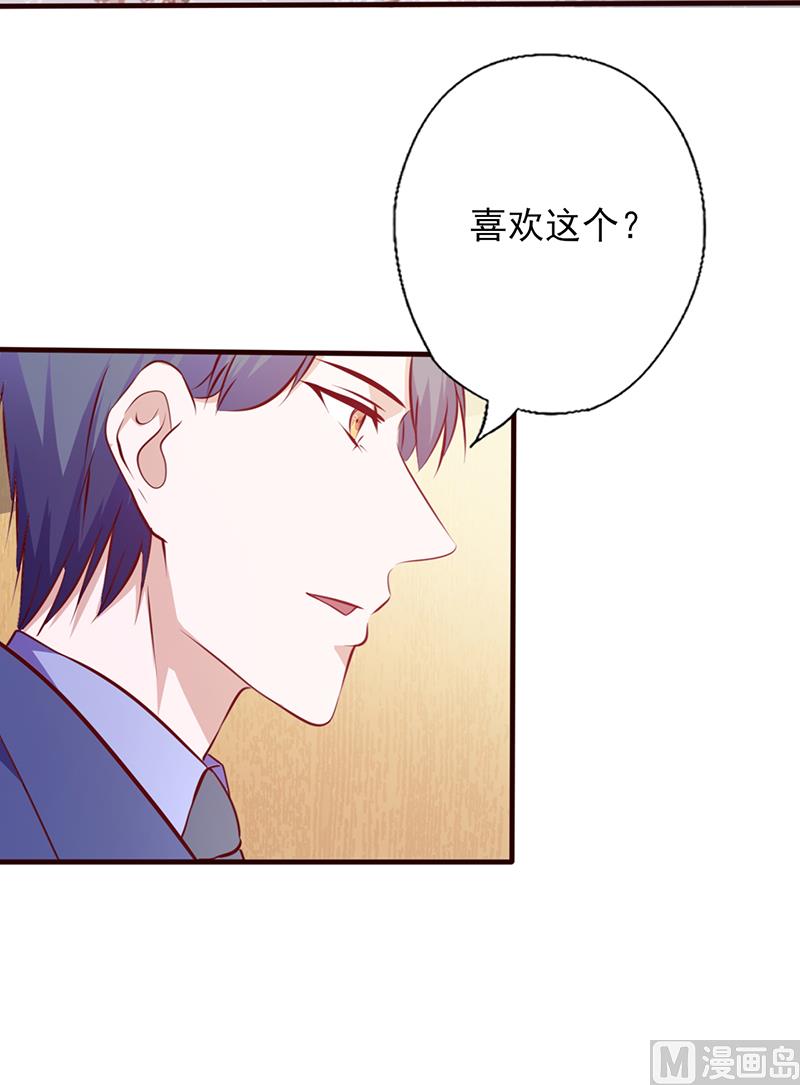 第112话 礼物-第116话