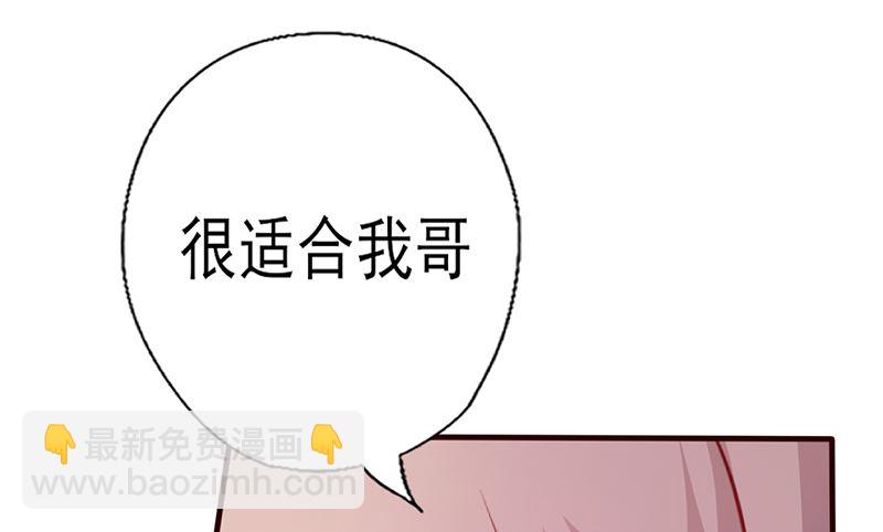 第112话 礼物-第116话