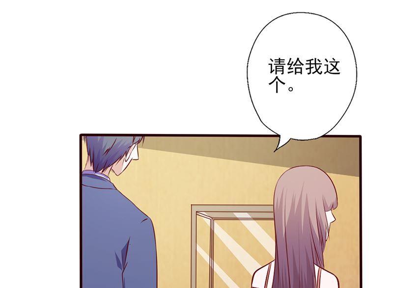 第112话 礼物-第116话