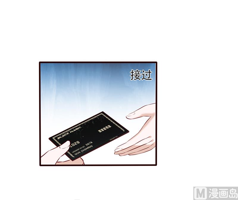 第112话 礼物-第116话