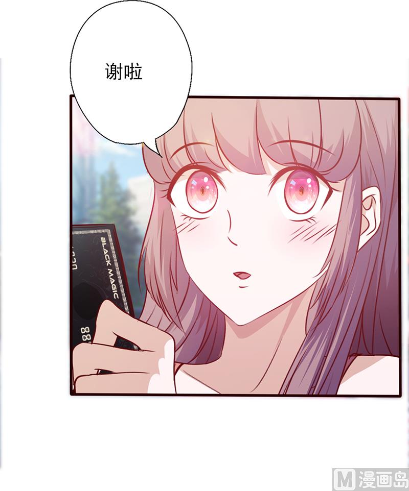 第112话 礼物-第116话