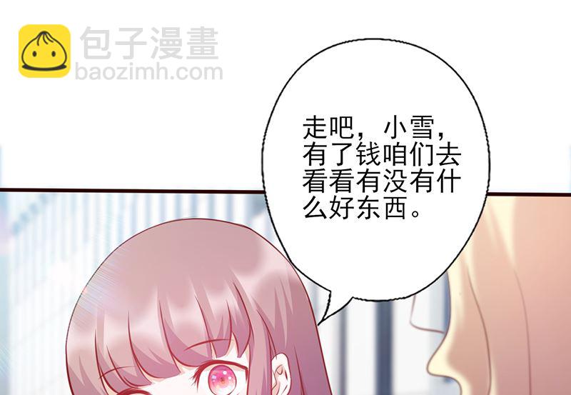 第112话 礼物-第116话