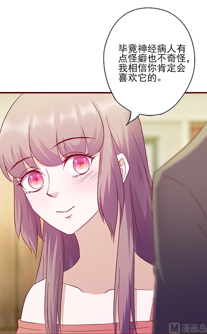 第114话 怪癖-第118话