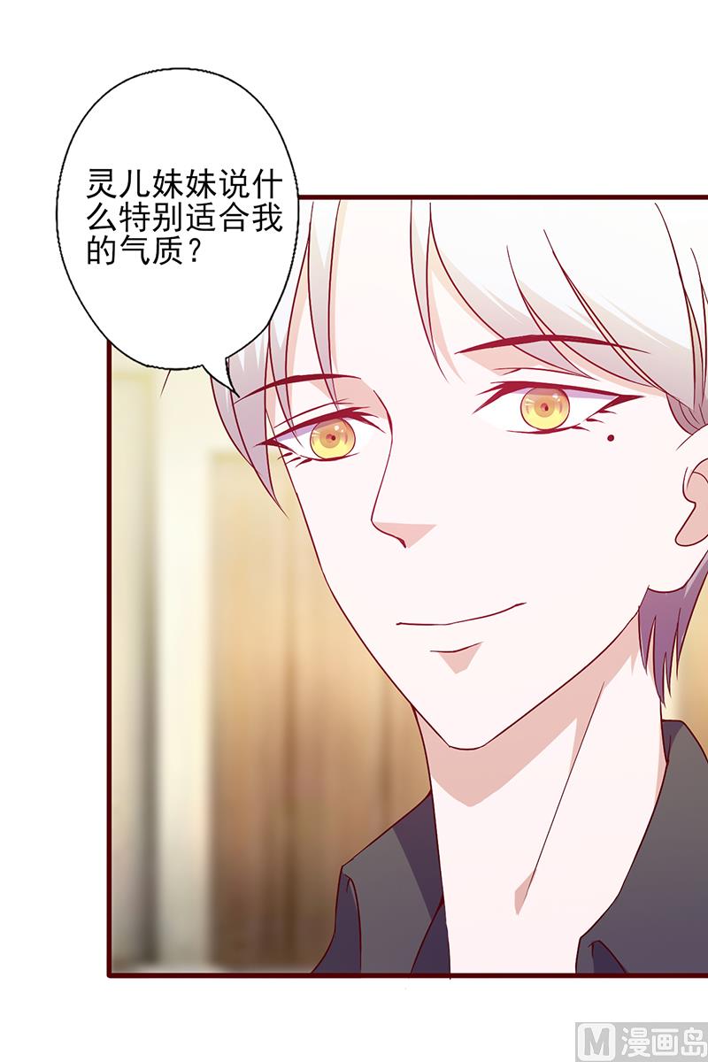 第114话 怪癖-第118话
