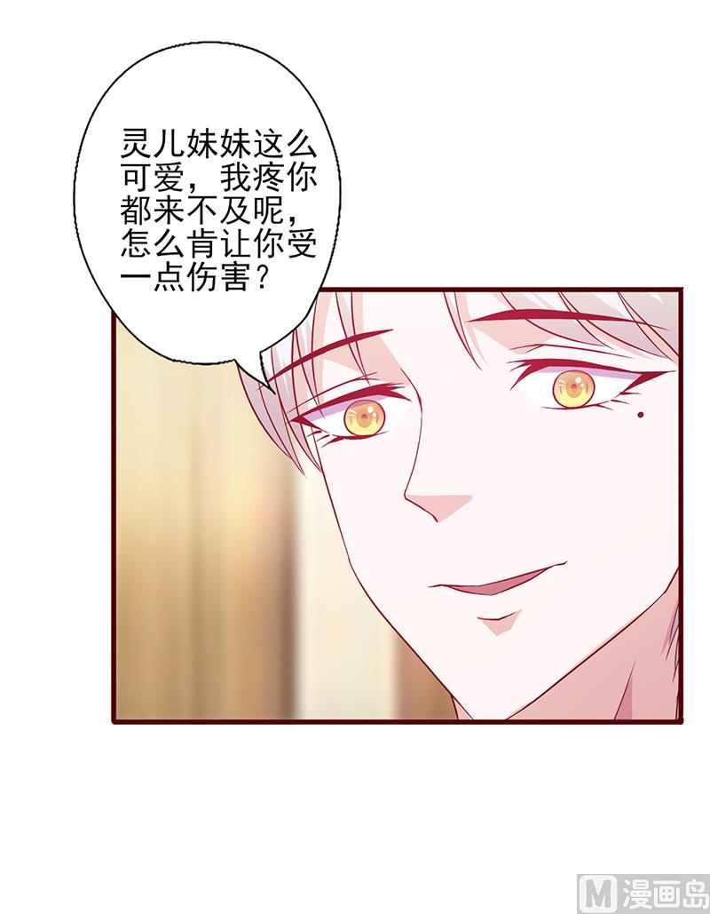 第114话 怪癖-第118话
