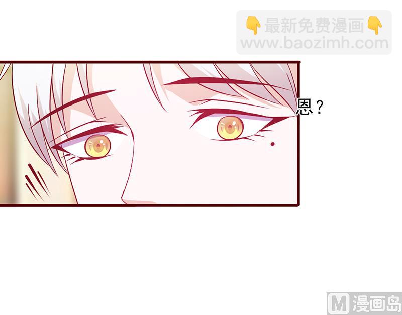 第114话 怪癖-第118话
