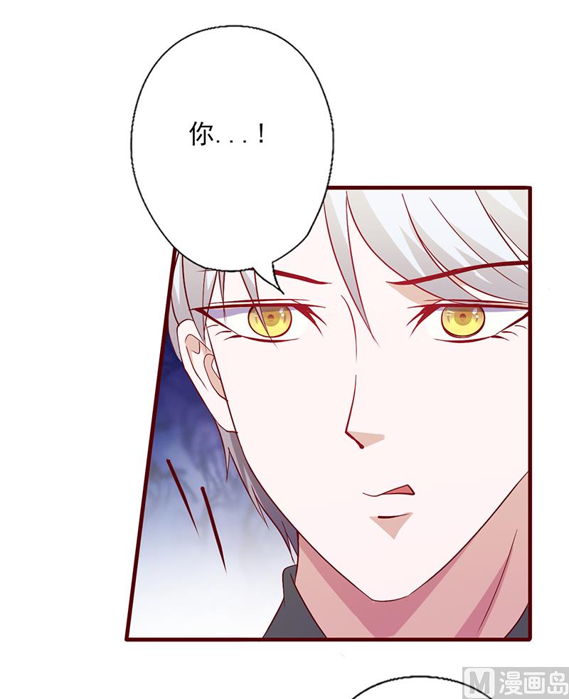 第116话 信不信我废了你-第120话