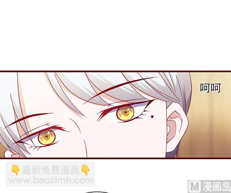 第116话 信不信我废了你-第120话