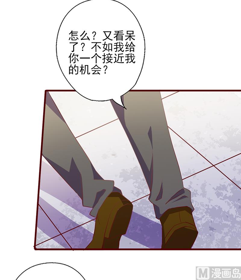 第116话 信不信我废了你-第120话