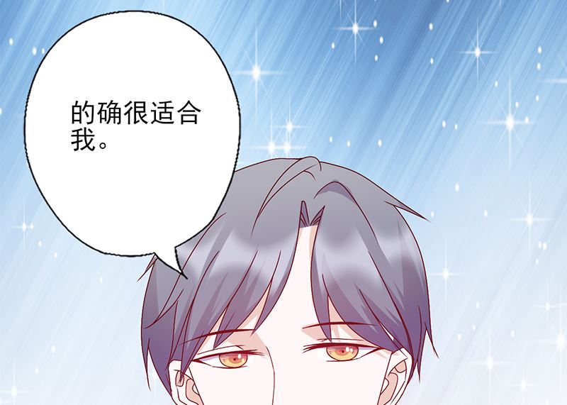 第120话 自作多情-第124话