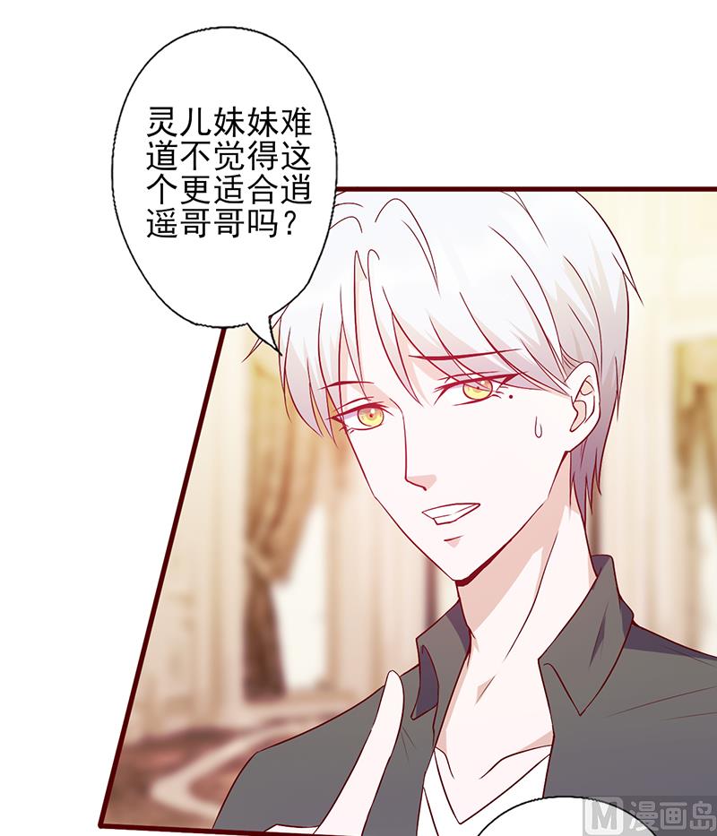 第120话 自作多情-第124话