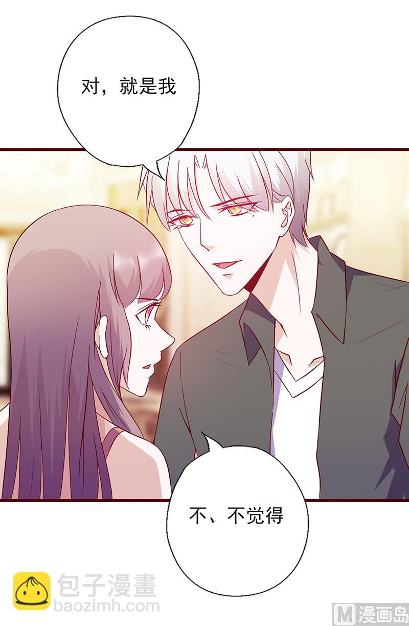 第120话 自作多情-第124话