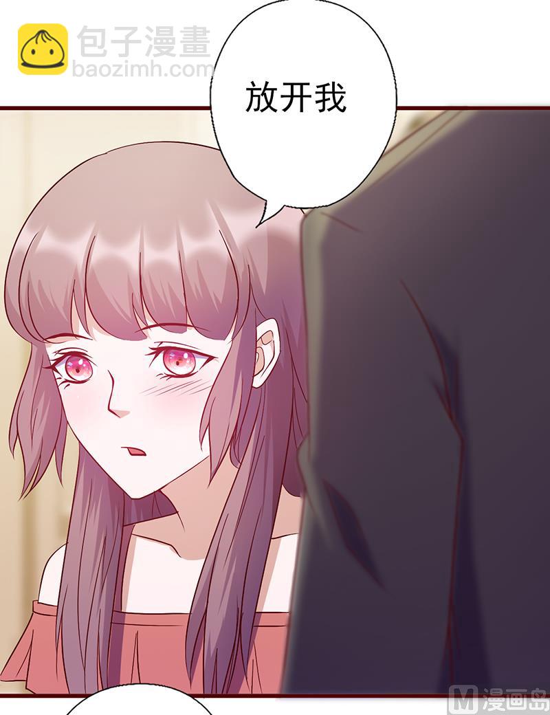 第122话 放开我-第126话