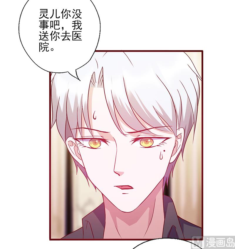 第122话 放开我-第126话