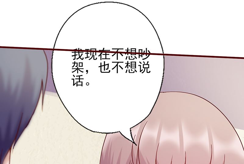 第122话 放开我-第126话