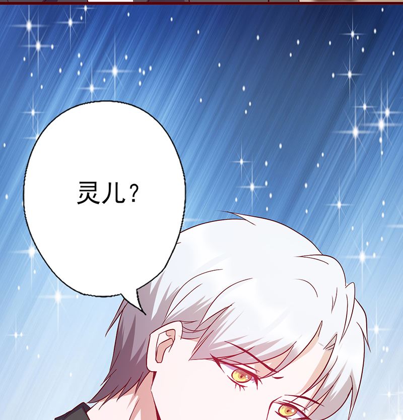 第122话 放开我-第126话