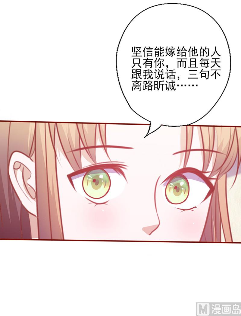 第124话 报复性失忆-第128话