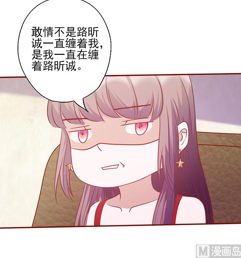 第124话 报复性失忆-第128话