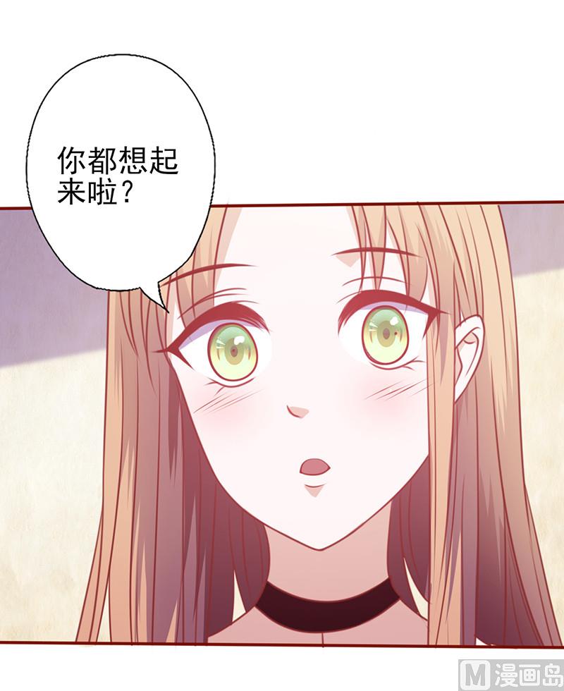 第124话 报复性失忆-第128话